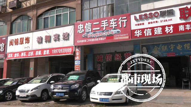 花3萬(wàn)買(mǎi)“無(wú)事故”雪佛蘭科魯茲 到手后卻發(fā)現(xiàn)有“全損記錄”？
