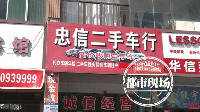 花3萬(wàn)買(mǎi)“無(wú)事故”雪佛蘭科魯茲 到手后卻發(fā)現(xiàn)有“全損記錄”？