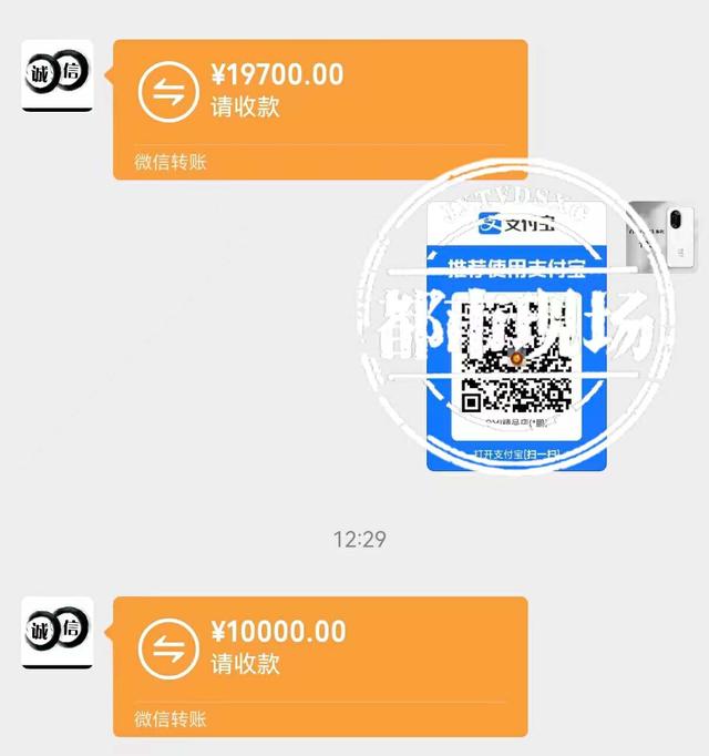 花3萬(wàn)買(mǎi)“無(wú)事故”雪佛蘭科魯茲 到手后卻發(fā)現(xiàn)有“全損記錄”？