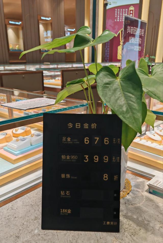 跌太猛！國(guó)際金價(jià)連跌5天！有人砸60多萬“抄底”