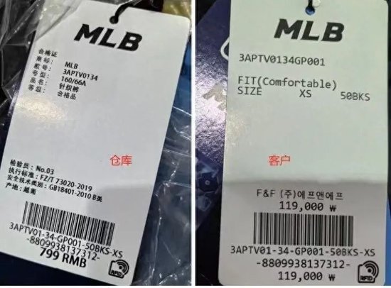 天貓官方旗艦店疑似賣(mài)假貨？知名品牌回應(yīng)！