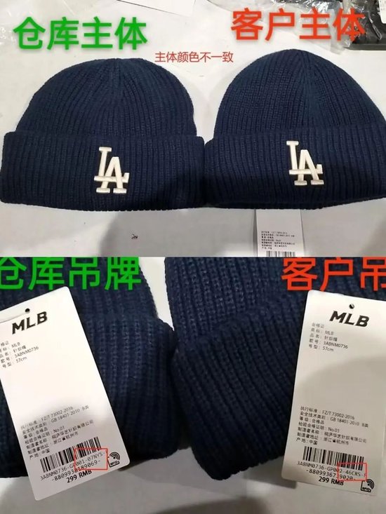 天貓官方旗艦店疑似賣(mài)假貨？知名品牌回應(yīng)！