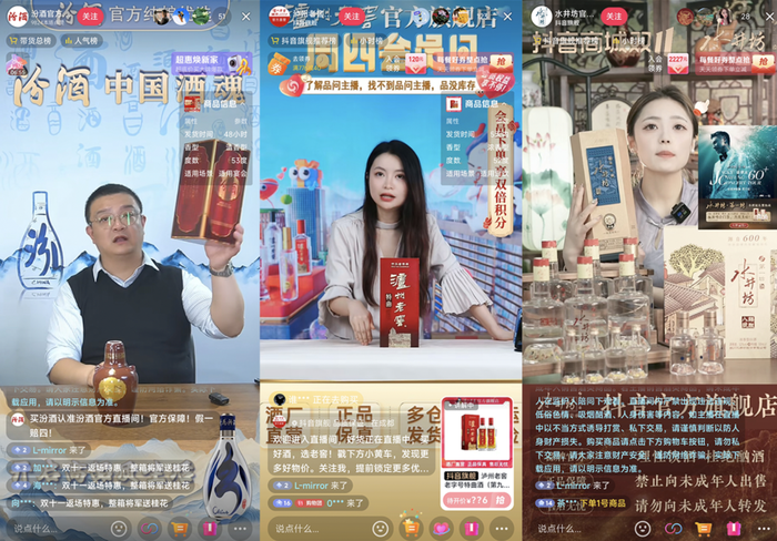雙十一“超長待機”，激活酒水旺季了嗎？
