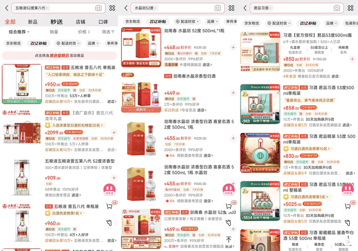 雙十一“超長待機”，激活酒水旺季了嗎？