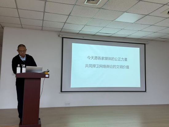 鐘睒睒呼吁共同捍衛(wèi)網(wǎng)絡(luò)輿論的文明價值：讓強者不孤、讓弱者無懼