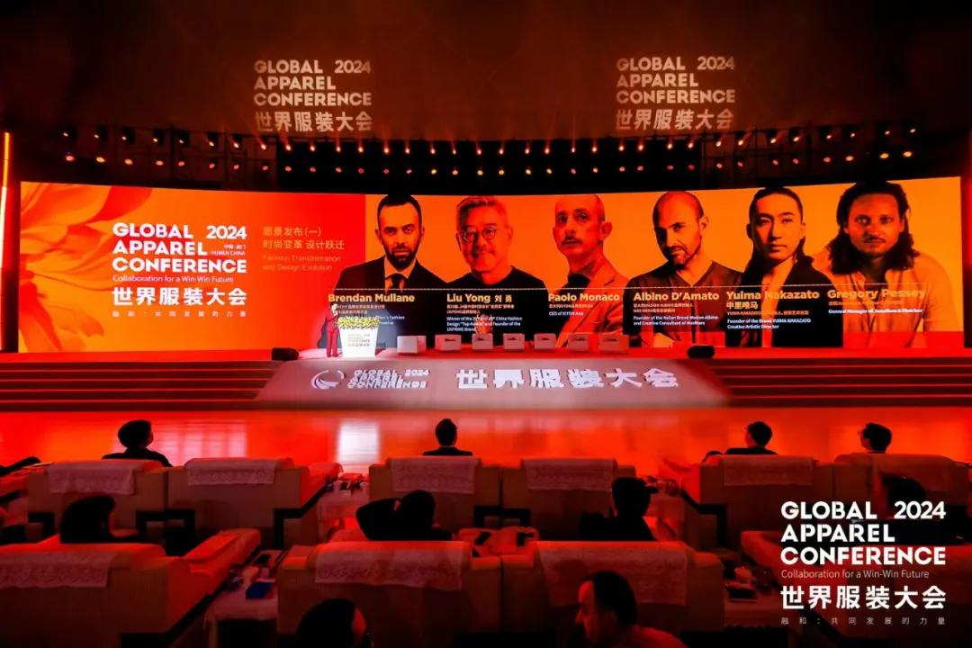 “融和”20個國家和地區(qū)服裝精英，2024世界服裝大會在東莞虎門開幕！
