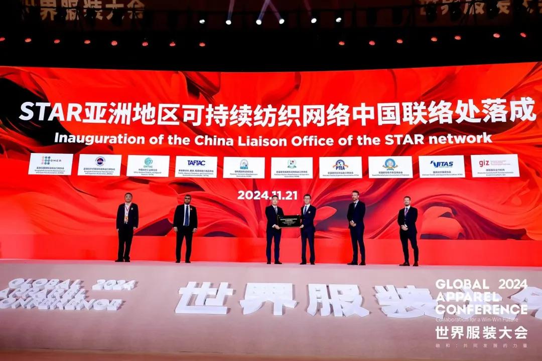 “融和”20個國家和地區(qū)服裝精英，2024世界服裝大會在東莞虎門開幕！
