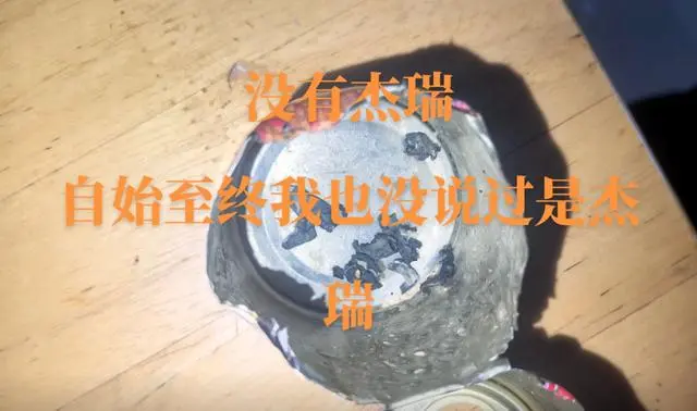 “自始至終沒說是老鼠！”曝光旺仔牛奶當(dāng)事人曬新圖，最初視頻已刪除