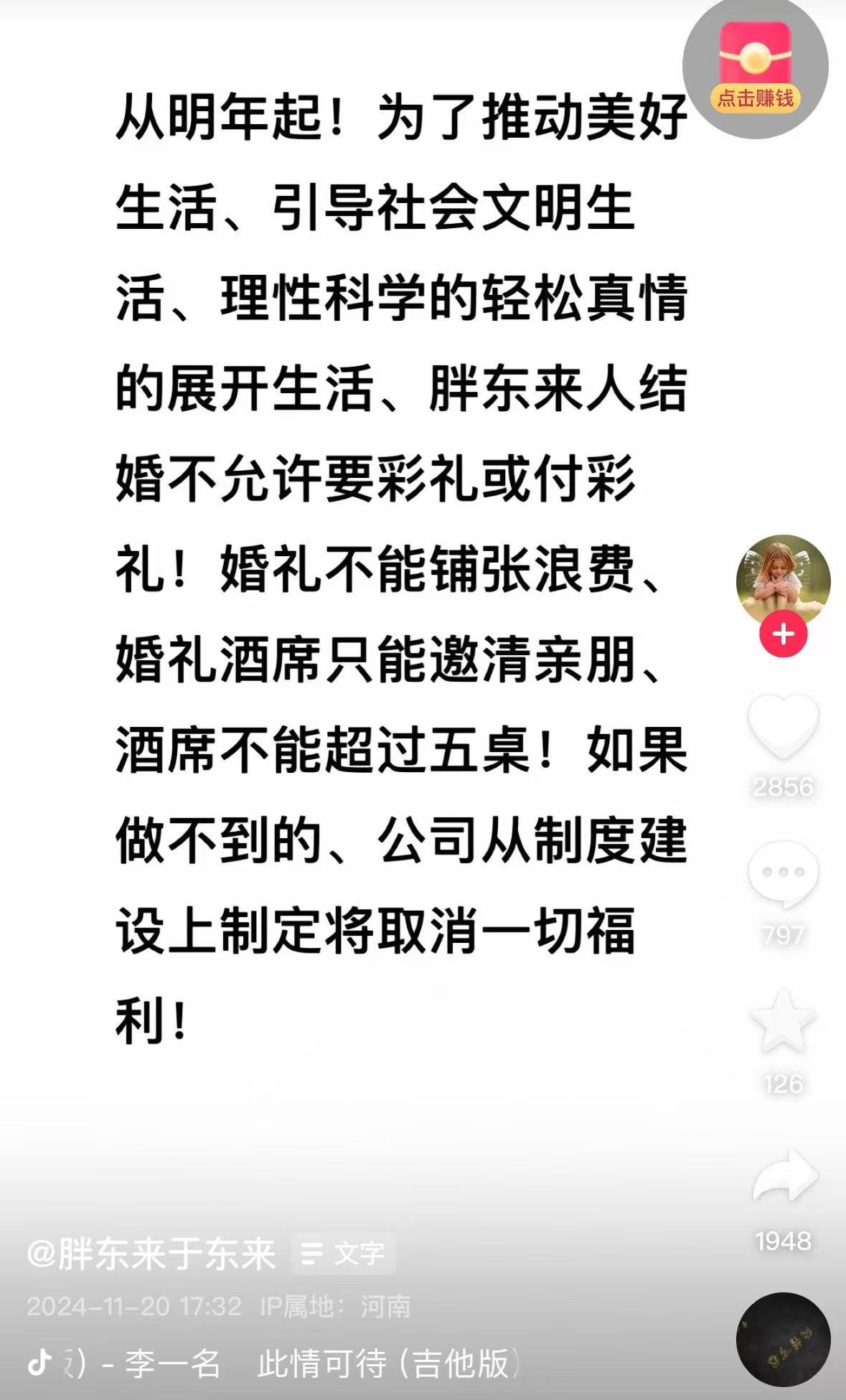 連發(fā)11條動(dòng)態(tài)！于東來發(fā)聲：大家不要擔(dān)心我，若干年后，胖東來不是什么傳奇也不是神話