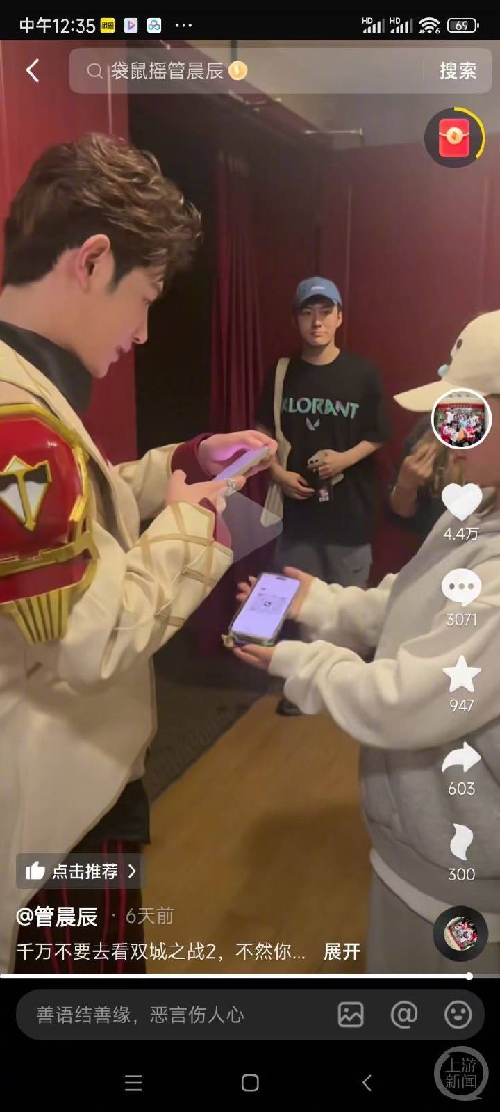 體操冠軍吳柳芳涉“擦邊風(fēng)波”后1天漲粉120萬，曾提及“老板”與管晨辰有互動(dòng)