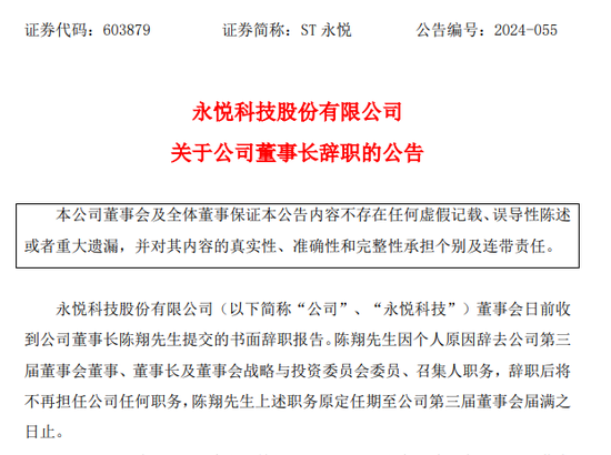 低空經(jīng)濟(jì)“大妖股”，突發(fā)！