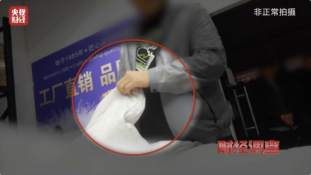“羽絨騙局”曝光：兒童羽絨服也造假，檢測(cè)報(bào)告成本一兩元錢