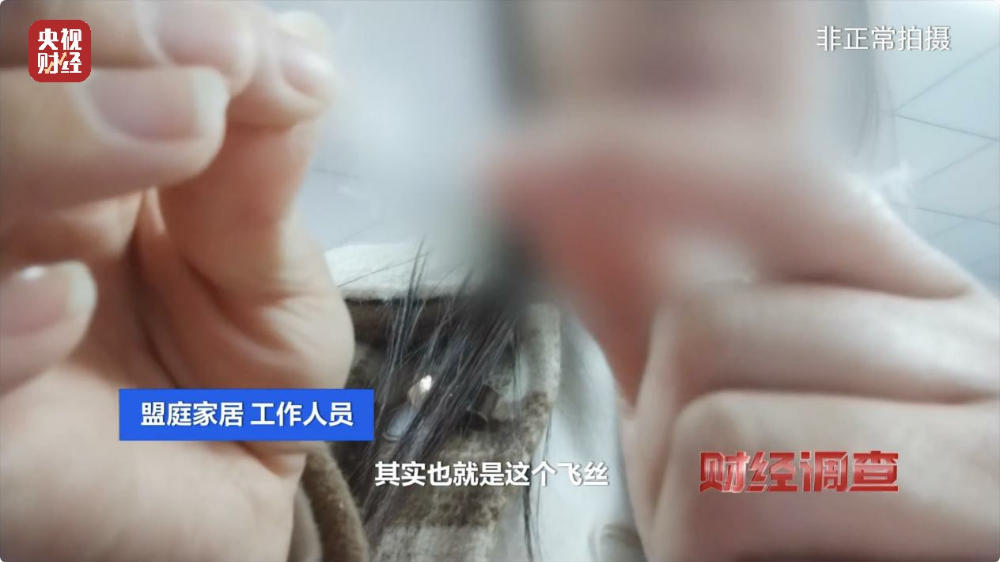 “羽絨騙局”曝光：兒童羽絨服也造假，檢測(cè)報(bào)告成本一兩元錢