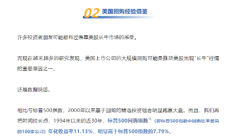 破凈主題大漲退潮后，紅利風(fēng)格未來機(jī)會如何？