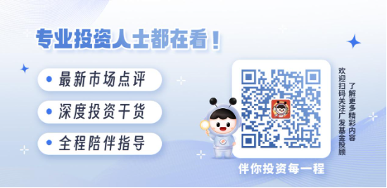 破凈主題大漲退潮后，紅利風(fēng)格未來機(jī)會如何？