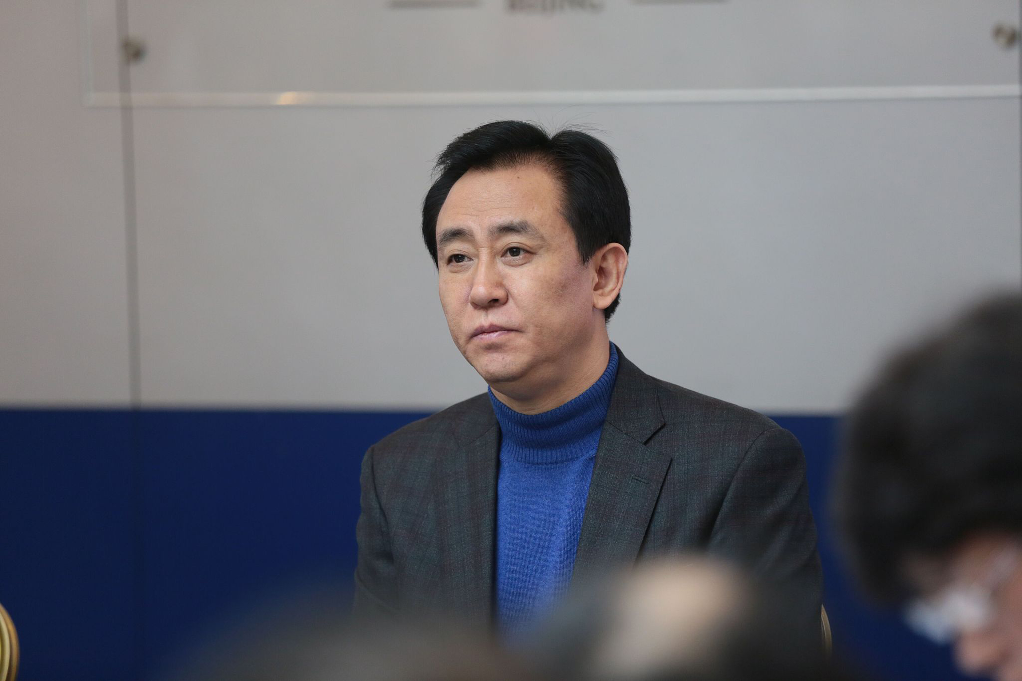 許家印最新消息！廣州法院出手了