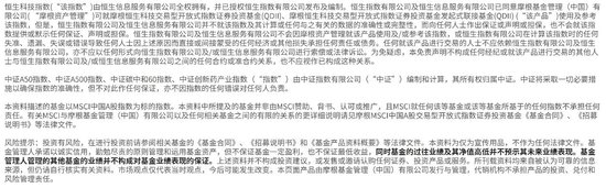 市場(chǎng)震蕩上行邏輯仍在，摩根中證A500ETF(560530)上市以來“吸金”超百億，摩根“A系列”規(guī)模合計(jì)超160億元