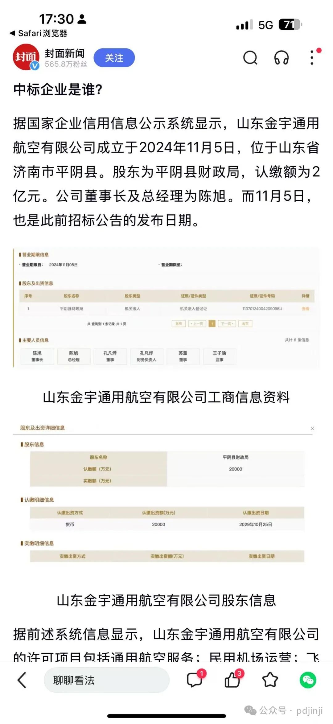 緊盯內(nèi)循環(huán)？沒錯！