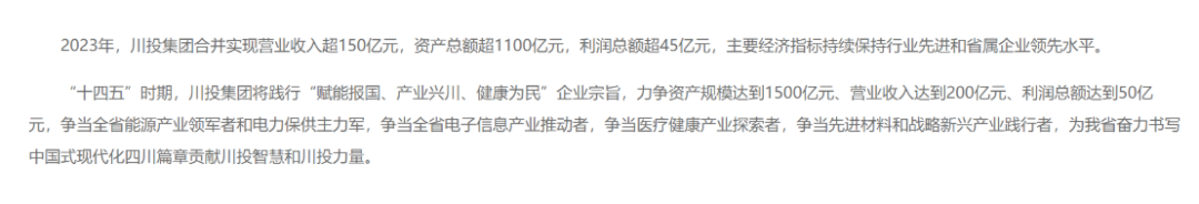 兩大國資集團(tuán)擬戰(zhàn)略重組！事涉多家A股公司