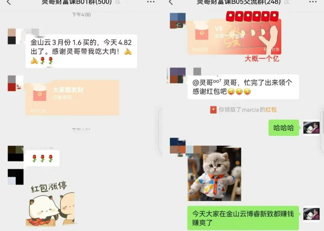 滬指重返3400點(diǎn)，貝萊德看好中國，外資要回來了？