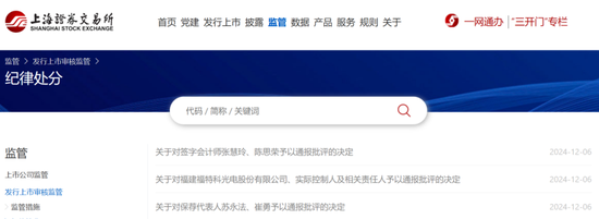 宣布了！民生證券，被采取監(jiān)管措施！