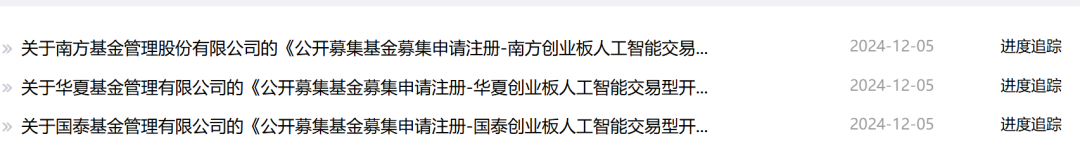 A股，兩個新紀(jì)錄：ETF產(chǎn)品數(shù)量已突破千只，年內(nèi)凈申購額首次超過萬億元