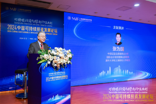 張為國(guó)：不主張各企業(yè)ESG報(bào)告“長(zhǎng)一樣”，因?yàn)楦髌髽I(yè)面臨的重要議題不一樣