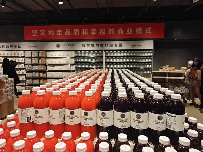 “學(xué)習(xí)胖東來”第23家調(diào)改店開業(yè)，“爆改”流量背后永輝超市能否翻身？
