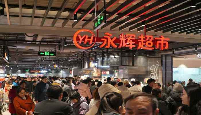 “學(xué)習(xí)胖東來”第23家調(diào)改店開業(yè)，“爆改”流量背后永輝超市能否翻身？