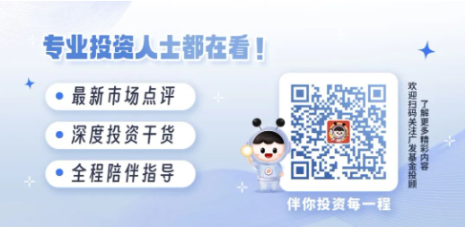 主理人面對面| 當(dāng)一個組合專注指數(shù)、風(fēng)格輪動、主理人帶投，將碰撞出怎樣的火花？