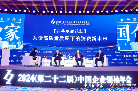 青島啤酒2024年表現(xiàn)是否給華潤啤酒很大壓力？侯孝海回應(yīng)