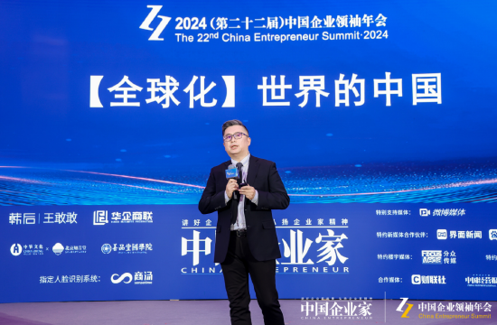 九號公司高祿峰：高科技、高質(zhì)量、高效能是中國企業(yè)全球化拓展的重要法門