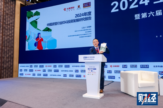 報告：ESG評級對上市公司股價收益率有明顯預測作用