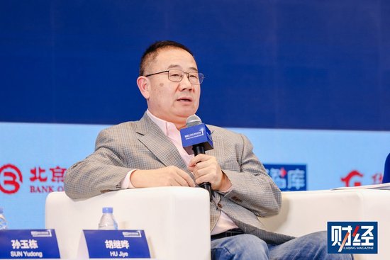 胡繼曄：住房已進(jìn)入過剩時(shí)代，住房公積金的去留可以做一些政策研究