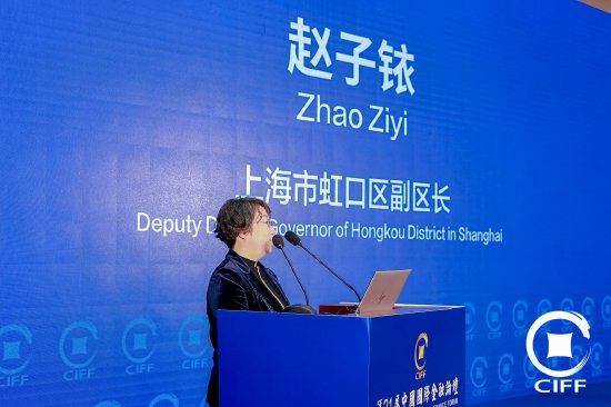 趙子銥：虹口百億級私募總數(shù)位居上海第1，資產(chǎn)管理規(guī)模超8萬億元