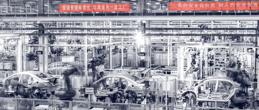 汽車業(yè)反“內(nèi)卷式”競(jìng)爭(zhēng)：整治誰(shuí)，如何整治？