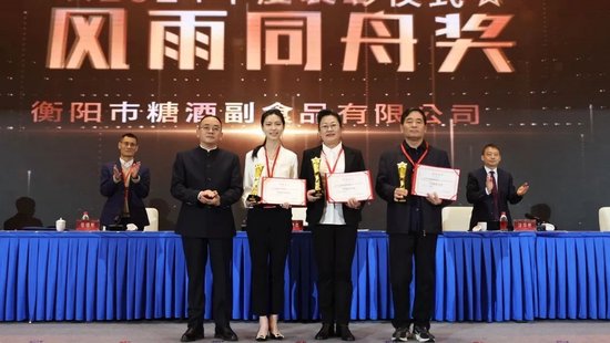 張德芹在茅臺葡萄酒公司2025年度市場工作會上強(qiáng)調(diào)：豐富茅臺產(chǎn)品線、拱衛(wèi)茅臺品牌、傳播茅臺文化