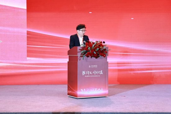 張德芹在茅臺葡萄酒公司2025年度市場工作會上強(qiáng)調(diào)：豐富茅臺產(chǎn)品線、拱衛(wèi)茅臺品牌、傳播茅臺文化