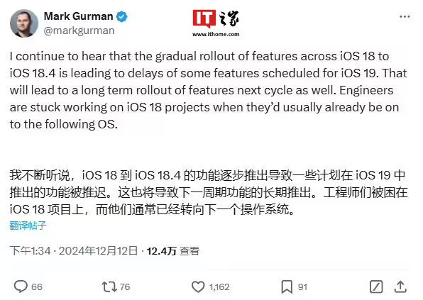 苦等大半年，蘋果 iOS 19 可算有了好消息