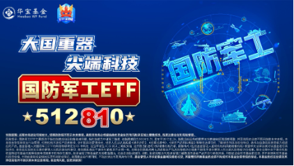 沸騰！全民迎接AI+大時(shí)代！創(chuàng)業(yè)板人工智能ETF華寶（159363）猛拉3.83%，霸居全市場(chǎng)ETF漲幅榜前十
