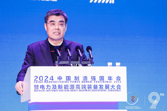 全面綠色發(fā)展 智慧低碳先行丨2024中國(guó)（保定）制造強(qiáng)國(guó)年會(huì)暨電力及新能源高端裝備發(fā)展大會(huì)成功召開(kāi)
