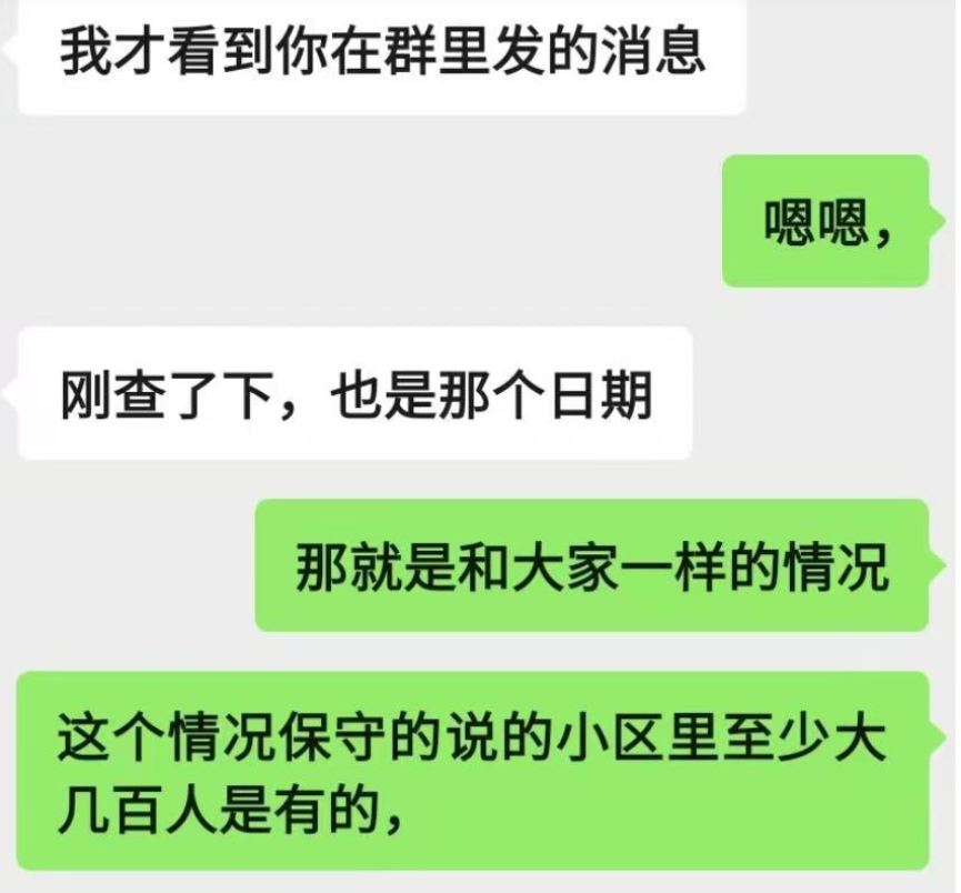 好心幫避稅？工商銀行“背著”用戶開通養(yǎng)老金賬戶 被判賠5000元
