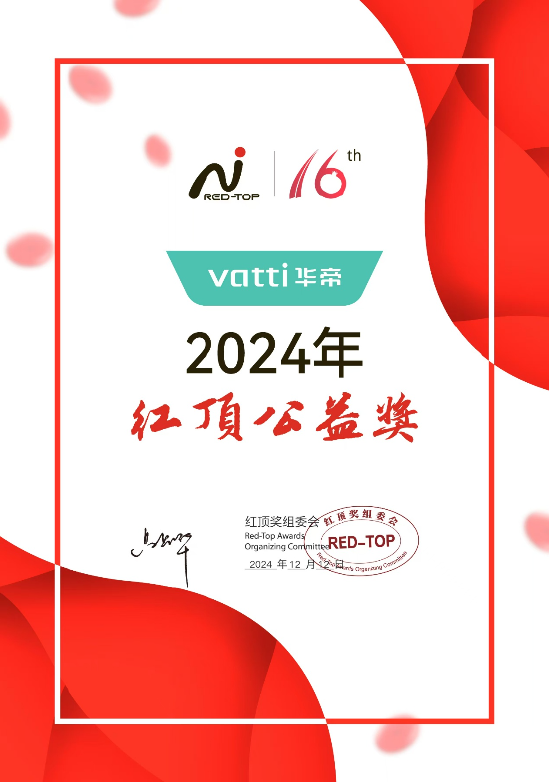 華帝大飛碟煙機斬獲紅頂獎，引領高端廚電新趨勢