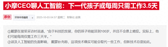 銀行業(yè)將迎人工智能沖擊波，20萬個(gè)工作崗位或被淘汰