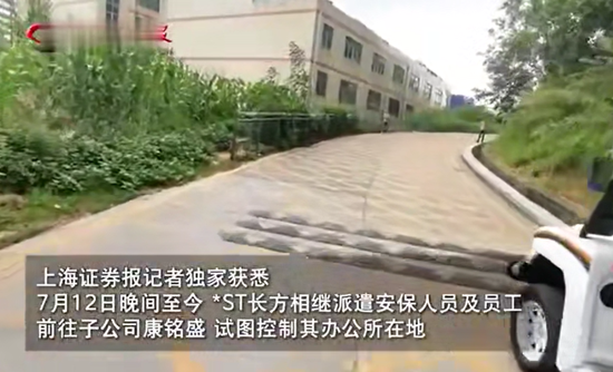 “土葬”377箱資料，“康銘盛事件”相關方被罰2800萬