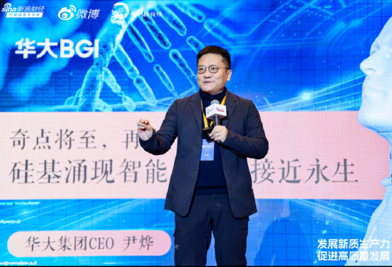 尹燁駁斥減肥神藥“司美格魯肽”，馬斯克用了也反彈了