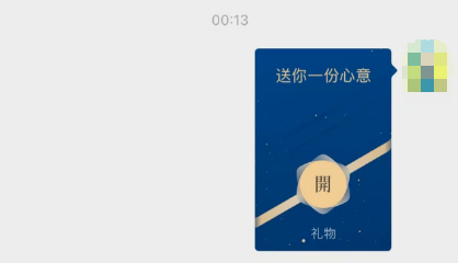 微信聊天框增加“送禮物”入口！影響多大？