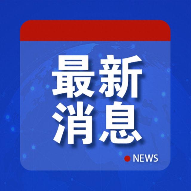 最后時刻，拜登赦免5人