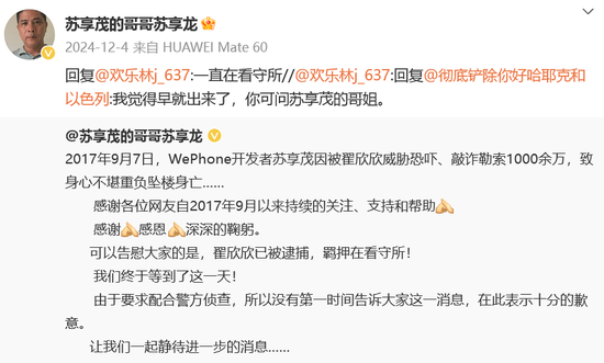 “索要千萬(wàn)逼死前夫案”開(kāi)庭！翟欣欣當(dāng)庭認(rèn)罪認(rèn)罰