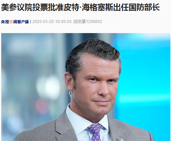 美國國防部突然宣布暫停幾乎所有官方社交媒體活動！啥情況？